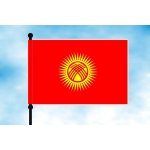 LIBEA, s.r.o. Kyrgyzstán stolní vlaječka Uchycení: Dutinka (pro nasunutí) – Hledejceny.cz