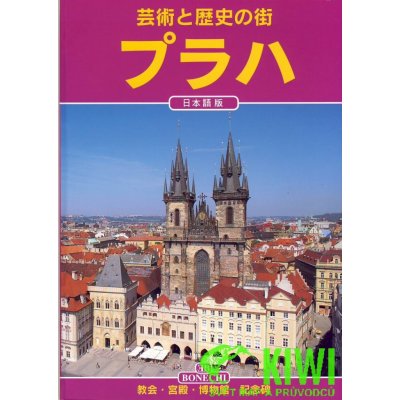 Praha umění a hist.-japonsky – Hledejceny.cz