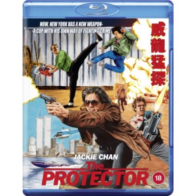 The Protector BD – Hledejceny.cz