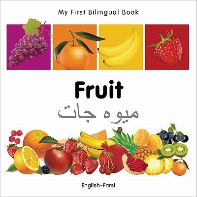 My First Bilingual Book-Fruit English-Farsi Milet PublishingBoard Books