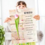 INSPIO Cedulka Dárky pro učitele - Poděkování paní učitelce - obraz na zeď 40x30 pro učitelku – Hledejceny.cz