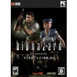 Resident Evil HD REMASTER – Sleviste.cz