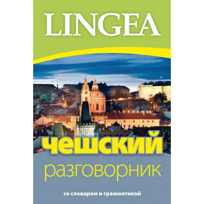 Češskij razgovornik 3. vydání – Hledejceny.cz