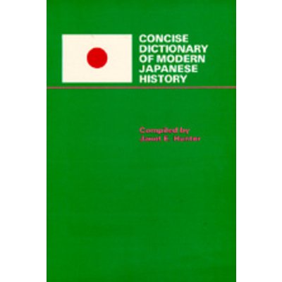 Concise Dictionary of Modern Japanese History Hunter Janet E.Paperback