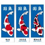 Vlajky motiv KOI set 3 ks (Kohaku, Showa, Sanke) – Hledejceny.cz