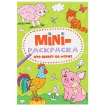 Mini omalovánky – Sleviste.cz