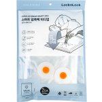 Lock&Lock 48 x 60 cm 2ks – Hledejceny.cz
