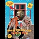 BimBamKuku: Rozprávkový rok líšky a vlka DVD