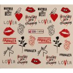 NechtovyRAJ NailsRAJ Vodonálepky LOVE BN-1494 – Hledejceny.cz