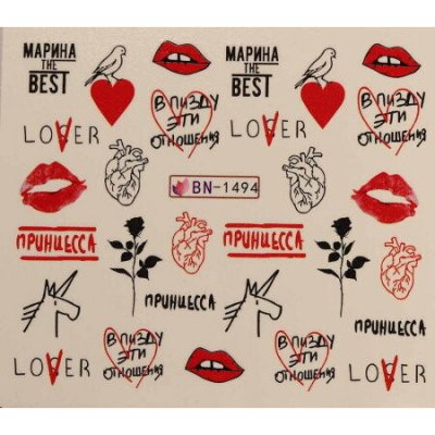 NechtovyRAJ NailsRAJ Vodonálepky LOVE BN-1494 – Hledejceny.cz