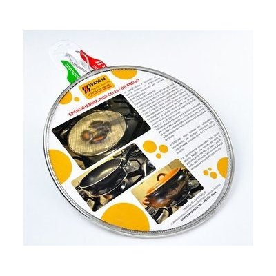 Rozptylovač plamene ¤25cm s ručkou SVANERA ANELLO 8747 – Zboží Mobilmania