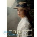 Tess z d´Urbervillů - Thomas Hardy