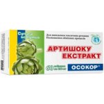 TML T118 Artyčok 60 tablet – Hledejceny.cz