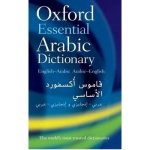 OXFORD ESSENTIAL ARABIC DICTIONARY: English - Arabic / Arabi – Zboží Dáma