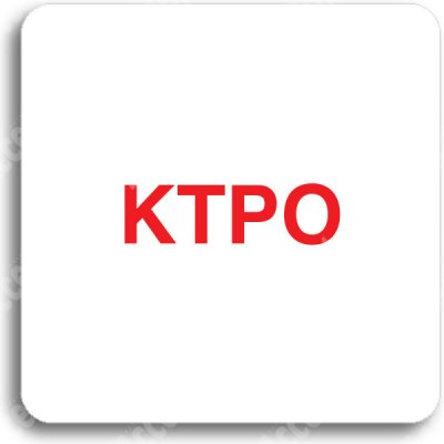 ACCEPT Piktogram KTPO - bílá tabulka - barevný tisk bez rámečku – Hledejceny.cz