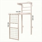 Irelle Sportbabytransformer 2 225/240 cm 225 cm – Hledejceny.cz