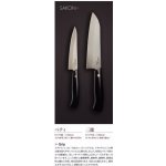 Hokiyama nůž Santoku 180 mm – Zbozi.Blesk.cz