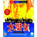 Water Margin: Complete Series (Nobuo Nakagawa;Yasuo Furihata;Katsumi Nishikawa;Sentaro Murano;Shigeo Takahashi;Gyo Komata;Toshio Masuda;Keiichi Ozawa