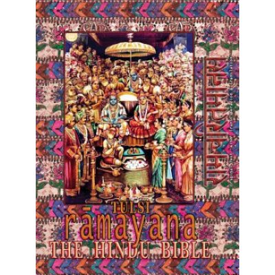 Tulsi Ramayana--The Hindu Bible