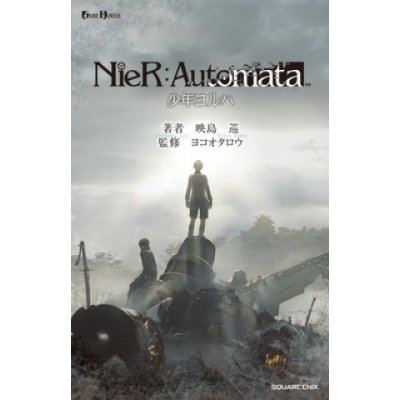 Nier: Automata - Yorha Boys – Hledejceny.cz