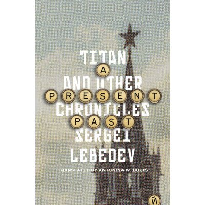 A Present Past: Titan and Other Chronicles Lebedev SergeiPaperback