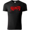 Demon Slayer tričko Kimetsu no Yaibačerné