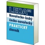 Novořečtina-čeština praktický slovník s novými výrazy – Hledejceny.cz