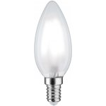 Paulmann 28760 – Hledejceny.cz