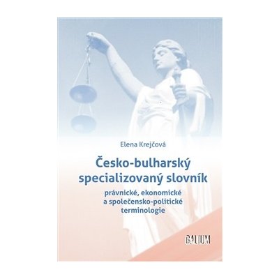 Česko-bulharský specializovaný slovník. právnické, ekonomické a společensko-politické terminologie - Elena Krejčová