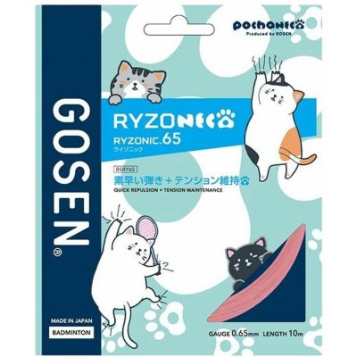 Gosen Ryzonic 65 10 m – Zboží Mobilmania