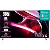 Televize Hisense 85UXKQ