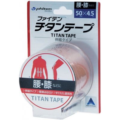 Phiten Aquatitan Tape 5cm x 4,5m – Zbozi.Blesk.cz