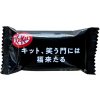 Čokoládová tyčinka KitKat Mini Deep Cacao 11,3 g