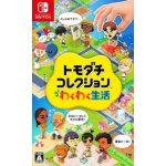 Tomodachi Life: Living the Dream – Sleviste.cz