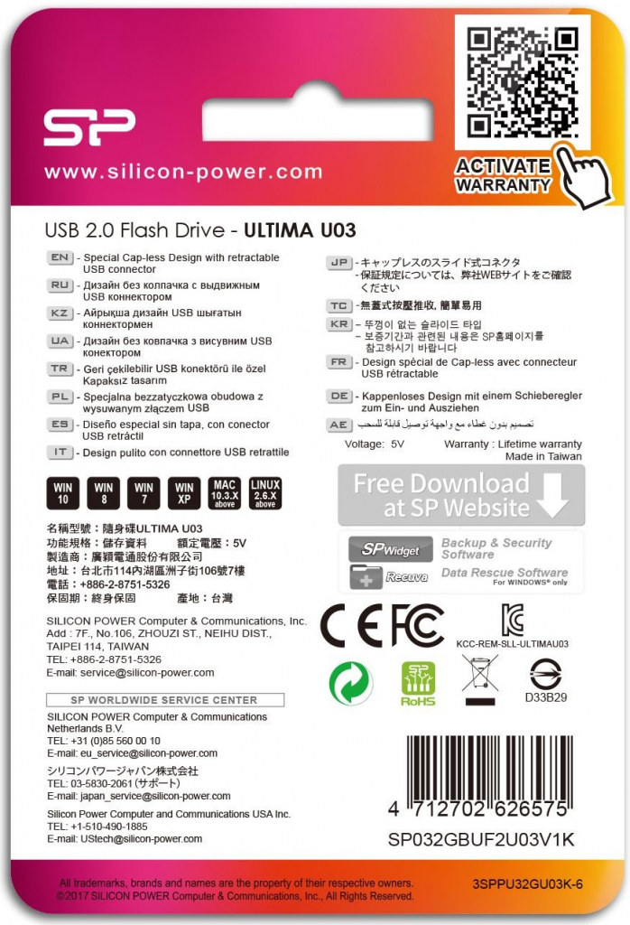 Silicon Power Ultima U03 32GB SP032GBUF2U03V1K