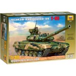 Zvezda Model Kit T 90 sovětská armáda 3573 1:35 – Hledejceny.cz