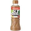 Dresing Yamamori Dresink z Pečeného Sezamu 220 ml