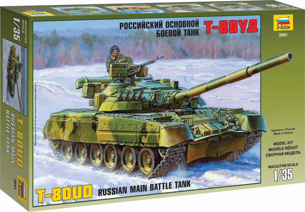 ZVEZDA Russian Model Kit tank 3591 Main Battle Tank T-80UD 32-3591 1:35