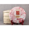 Čaj Solia 2017 Yunnan Jiaming puer koláč 357 g