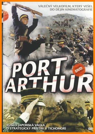 Port Arthur DVD