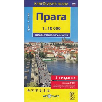 Praha mapa turistické zajímavosti rusky 5 vydání