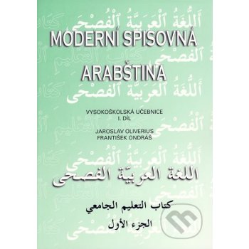 Moderní spisovná arabština - Jaroslav Oliverius,František Ondráš