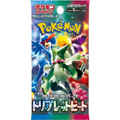 Pokémon TCG Triple Beat Booster JAP