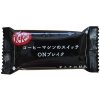 Čokoládová tyčinka Nestlé Kit Kat Mini Black 9,8g