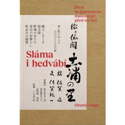 Sláma i hedvábí - Život na japonském maloměstě před sto lety – Hledejceny.cz
