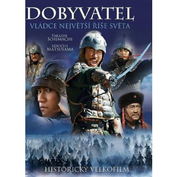 Dobyvatel DVD