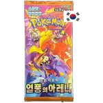 Pokémon TCG Heat Wave Arena Booster KOR – Zboží Mobilmania