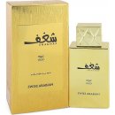 Parfém Swiss Arabian Shaghaf Oud parfémovaná voda unisex 75 ml