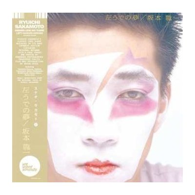 Ryuichi Sakamoto - 左うでの夢 = Hidari Ude No Yume = Left Handed Dream Japanese Edition LTD LP – Hledejceny.cz