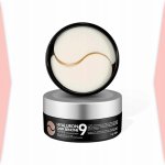 Medi-Peel Hyaluron Dark Benone Peptide 9 Ampoule Eye Patch 60 x 1,6 g – Zboží Dáma